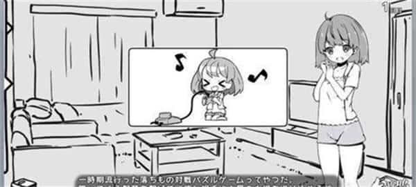 妹同居生活 主线事件 画面 4