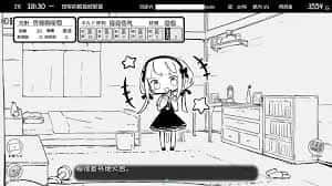妹同居生活 场景演出 内容截图 2
