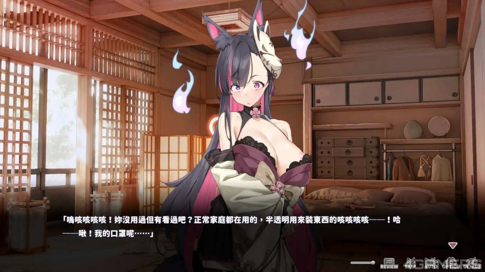 妖狐的深夜直播 版本内容 玩法截图 3