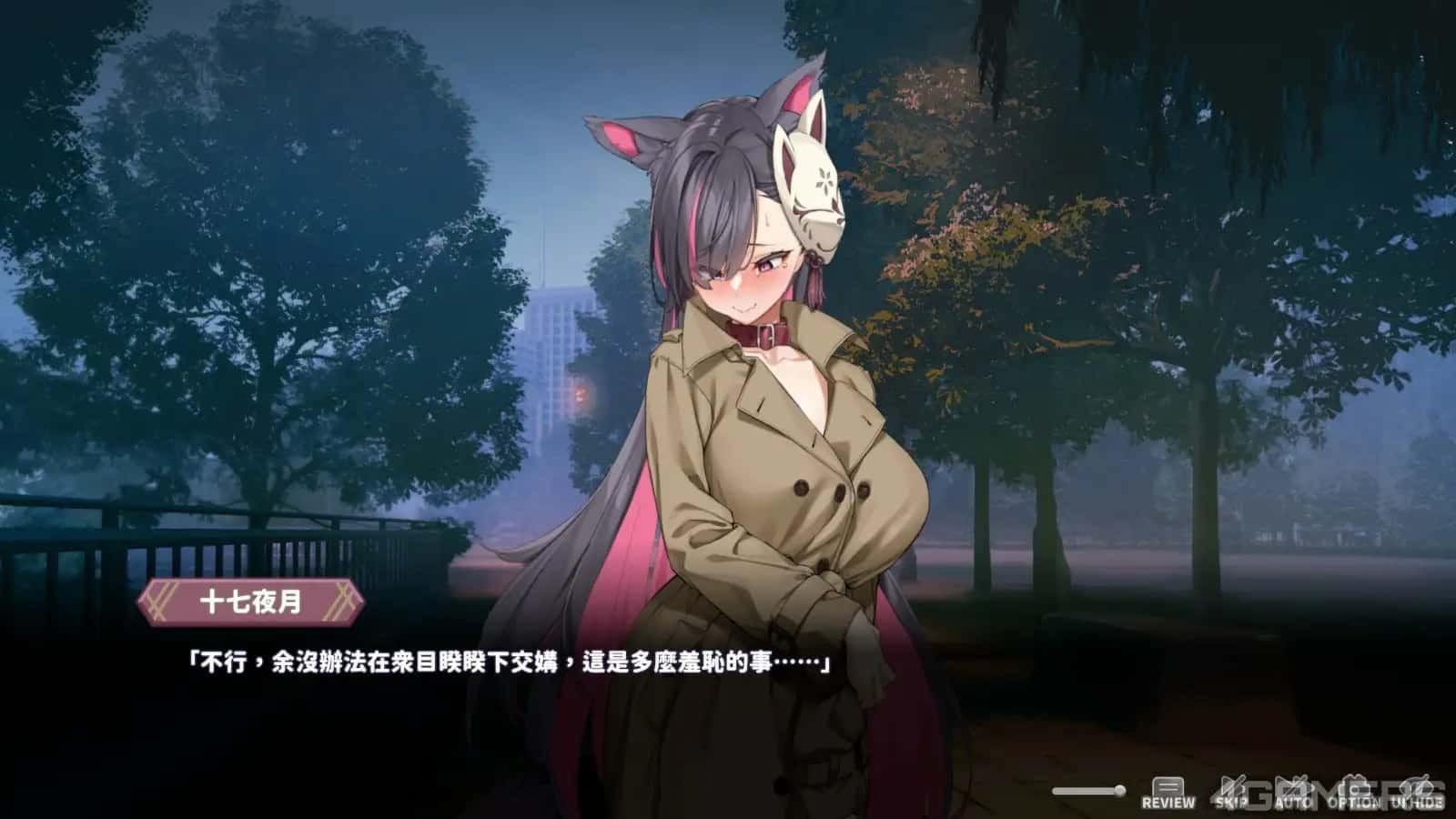 妖狐的深夜直播 剧情互动 演示图 6
