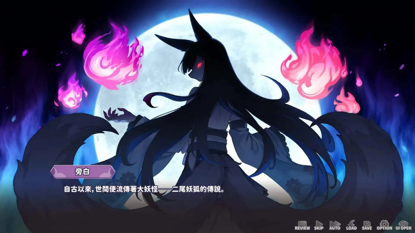妖狐的深夜直播 探索场景 专题图 5