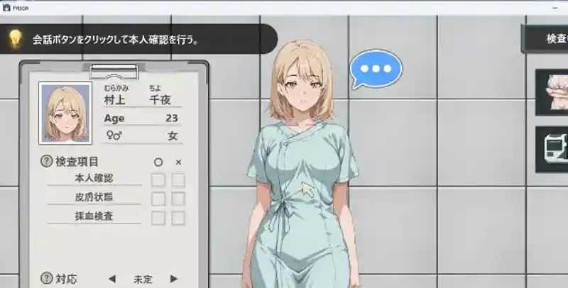 监狱：被隔离的人们 监狱：被隔离的人们 SLG版 免费下载 剧情系统介绍 封面图