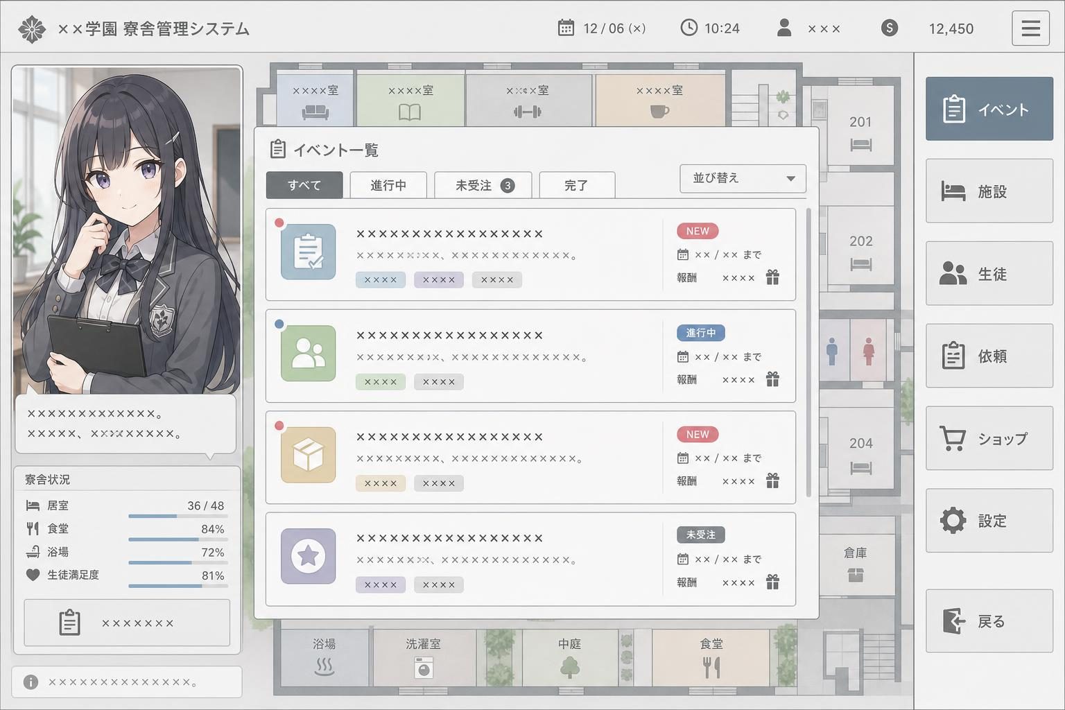 监狱：被隔离的人们 剧情互动 画面 8
