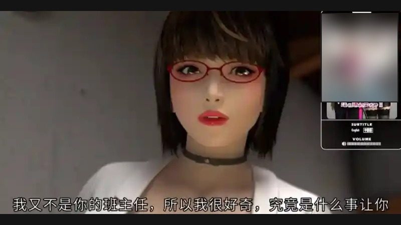 禁忌咒语II 3D视觉小说 详情图 1