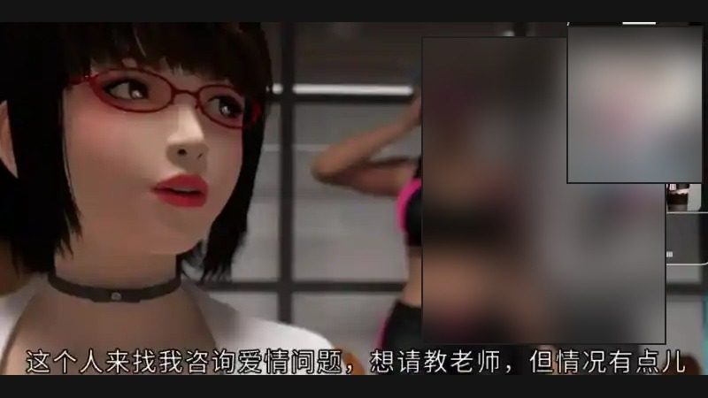 禁忌咒语II 校园剧情 实机截图 3