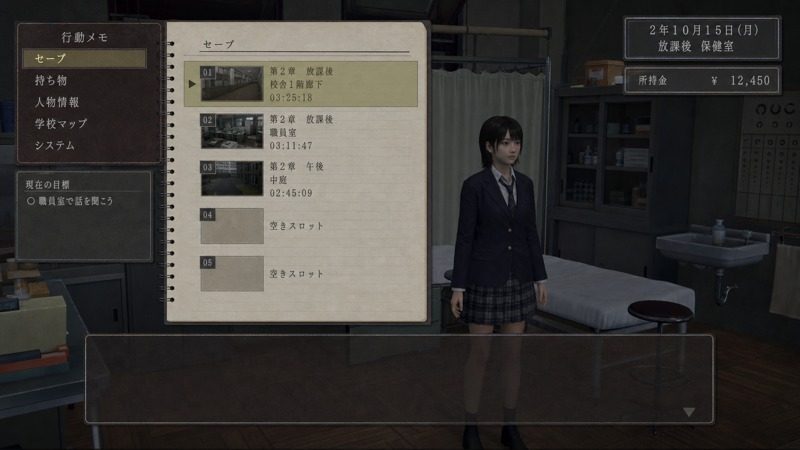 禁忌咒语II 3D视觉小说 演示图 7