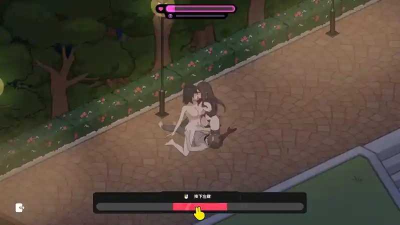 修干嘛 剧情互动 专题图 8