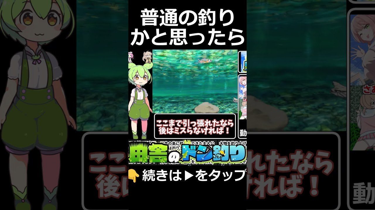 乡下钓钝吻鲑乡村垂钓版 角色养成 页面配图 5